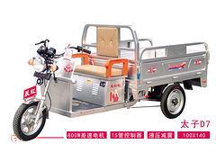 三輪電動車生產(chǎn)廠家 買高質(zhì)量的貨運三輪車,光平車業(yè)公司是您不錯的選擇圖片|三輪電動車生產(chǎn)廠家 買高質(zhì)量的貨運三輪車,光平車業(yè)公司是您不錯的選擇產(chǎn)品圖片由淄博光平車業(yè)公司生產(chǎn)提供-