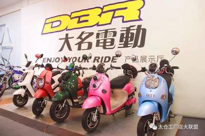 抄底價(jià)!大名電動(dòng)車工廠店端午大促!換購(gòu)僅999元起,舊車最高抵扣1000元