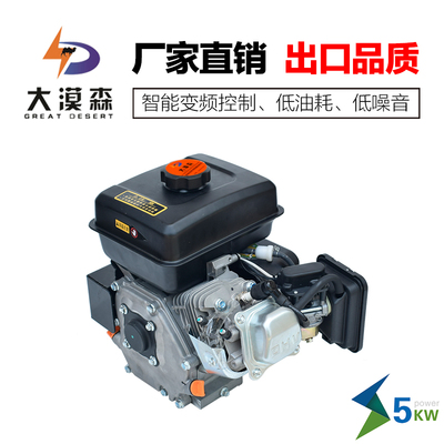 大漠森電動車增程器48v4500w分體式汽油發(fā)電機
