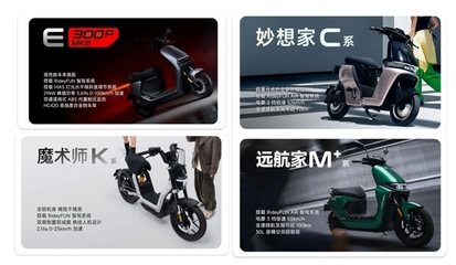 九號(hào)電動(dòng)車(chē)2024年狂銷(xiāo)259萬(wàn)臺(tái),硬核實(shí)力加速兌現(xiàn)成長(zhǎng)承諾