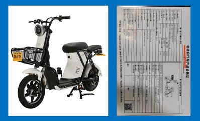 最新發(fā)布!事關(guān)你家電動(dòng)車!